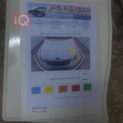 کیا کادێنزا